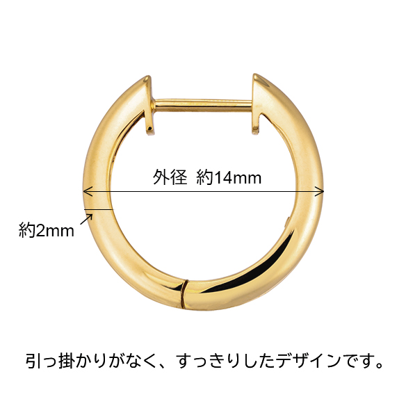 K18イエローゴールド フープピアス 14mm （中折式） | 高品質 金・プラチナ