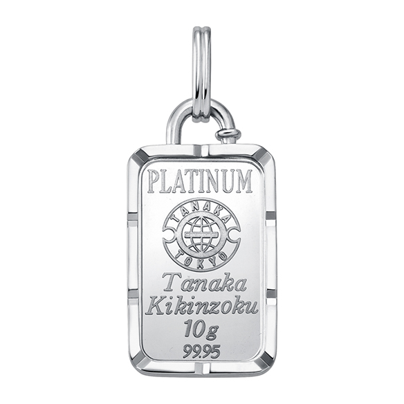 純プラチナ10gコインバー ペンダントトップ