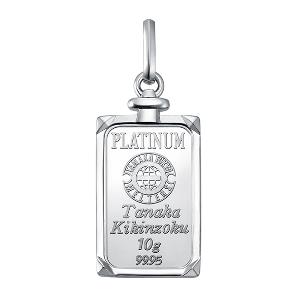純プラチナ10gコインバー ペンダントトップ
