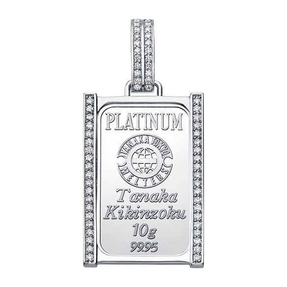 純プラチナ10gコインバー ダイヤモンド ペンダントトップ