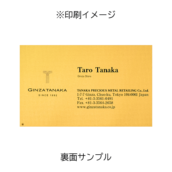 純金1g 名刺（裏面印刷あり）