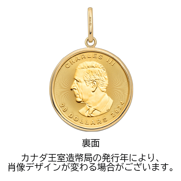 メイプルリーフ金貨 1/2オンス ペンダントトップ