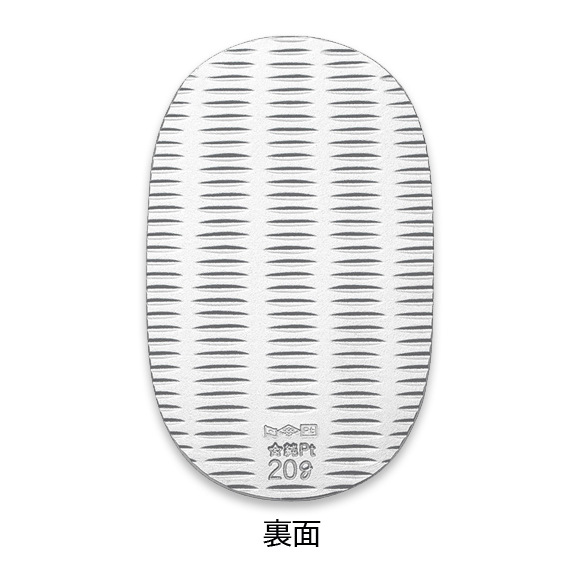 純プラチナ小判 「2026」 20g