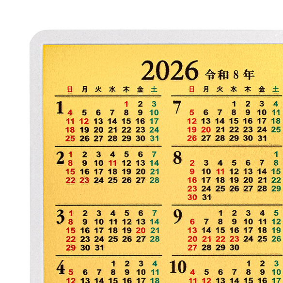 純金1gカレンダー 2026年（カードサイズ）