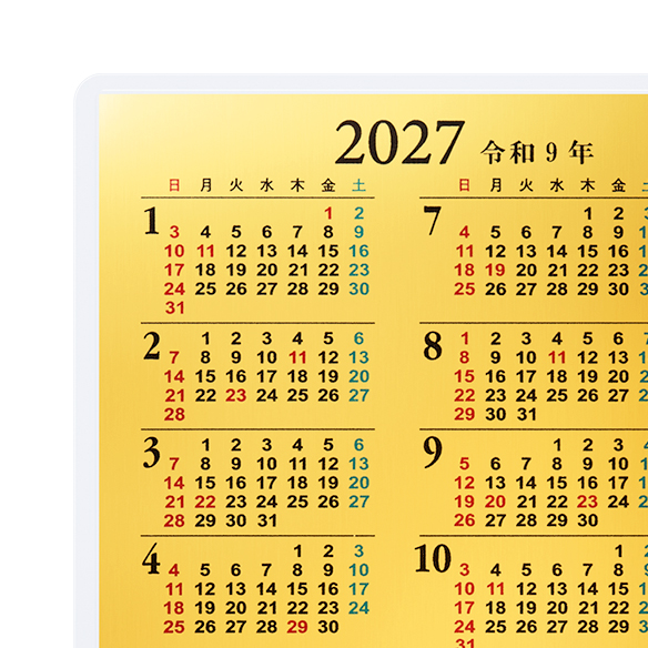 純金5gカレンダー 2027年
