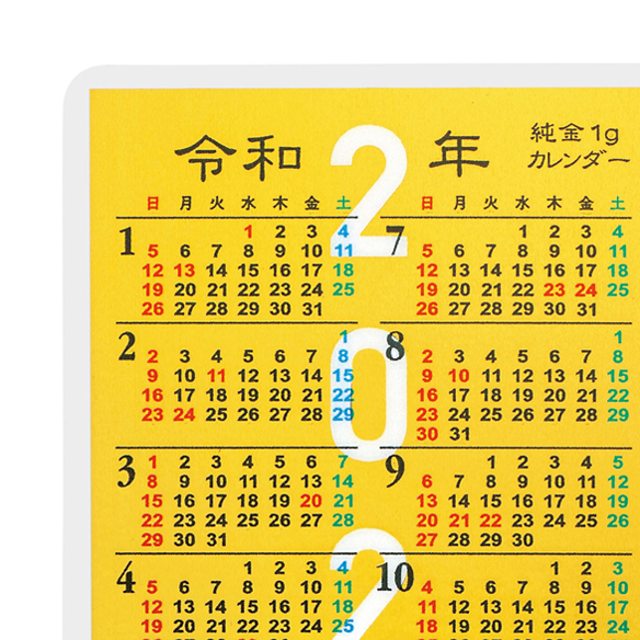 純金1g カレンダー 年 カードサイズ 高品質 金 プラチナ