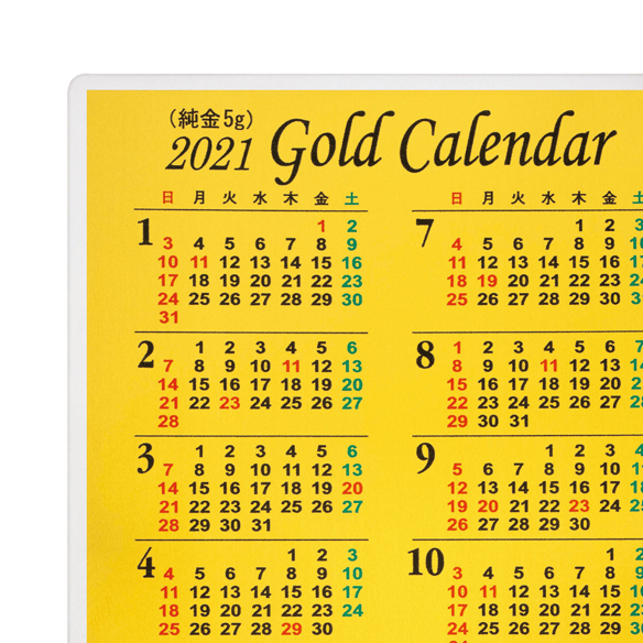 純金5g カレンダー 21年 高品質 金 プラチナ