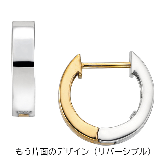 プラチナ/K18イエローゴールド ピアス（リバーシブル）