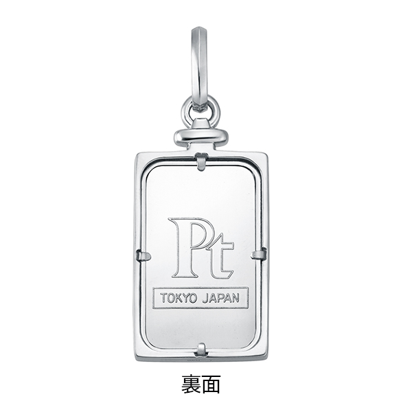 純プラチナ10gコインバー ペンダントトップ