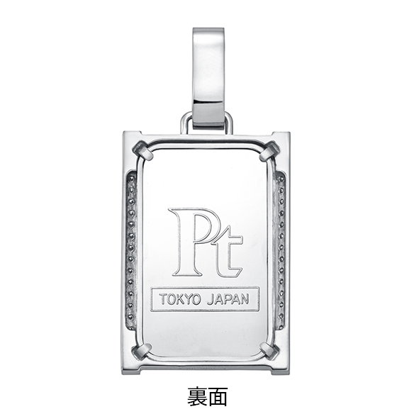 純プラチナ10gコインバー ダイヤモンド ペンダントトップ