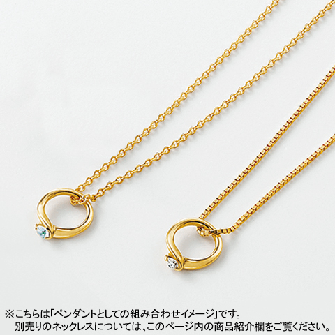 K18イエローゴールド 誕生石ベビーリングペンダントトップ （12月の誕生石：タンザナイト）