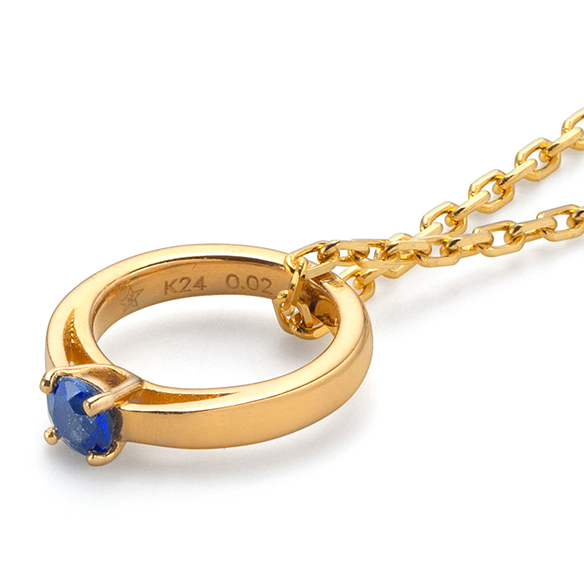 純金 誕生石ベビーリングペンダントトップ（9月の誕生石：サファイア）