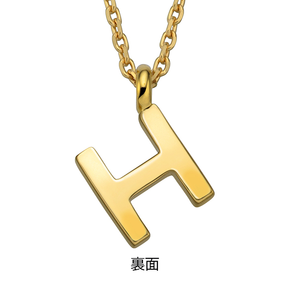 K18イエローゴールド ペンダント イニシャルH