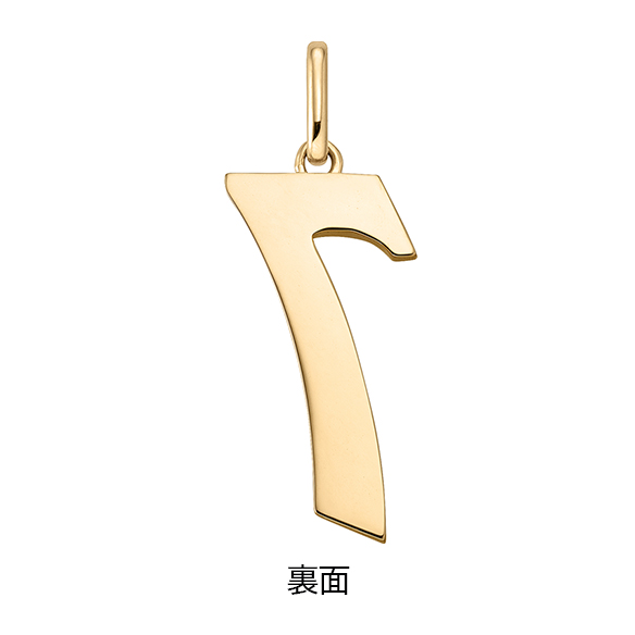 K18イエローゴールド ダイヤモンド ペンダントトップ NO.7