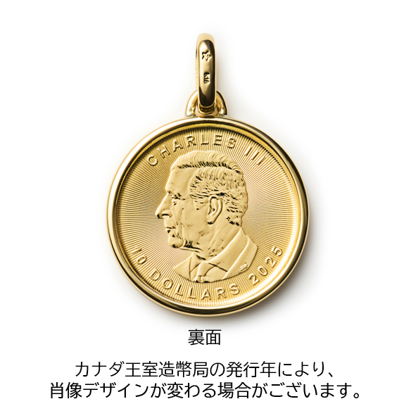 メイプルリーフ金貨 1/4オンス ペンダントトップ
