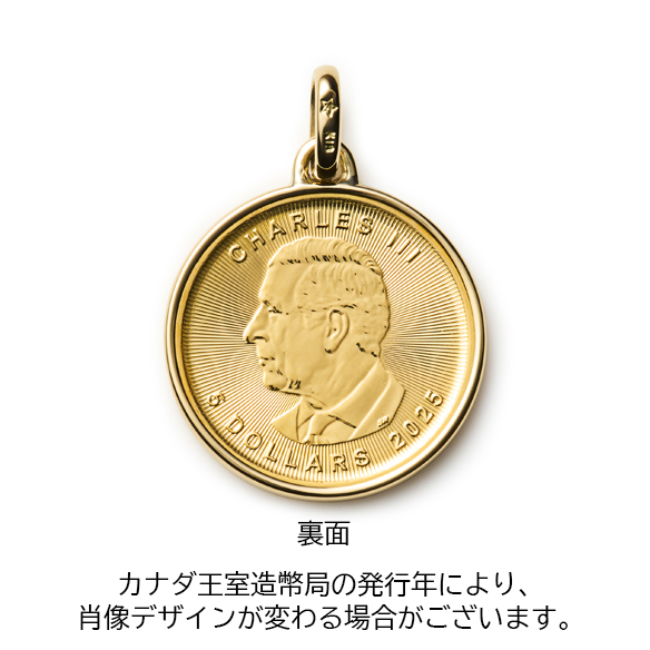 メイプルリーフ金貨 1/10オンス ペンダントトップ