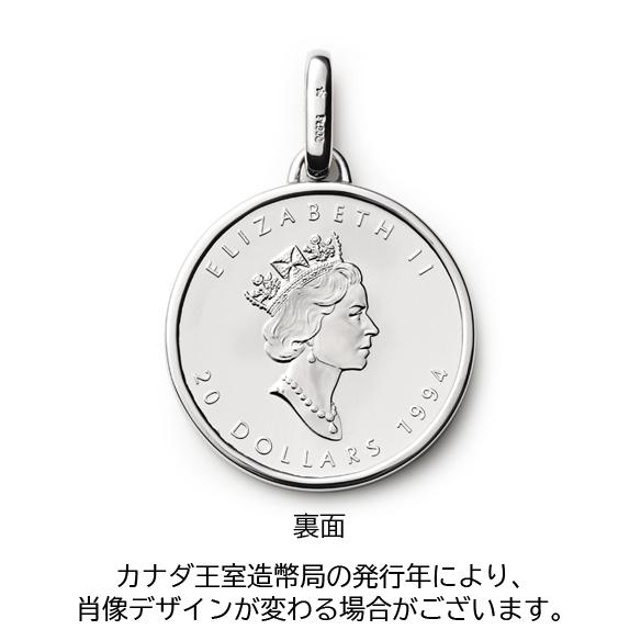 プラチナメイプルリーフコイン 1/2オンス ペンダントトップ
