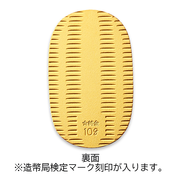 純金小判 富士と桜 10g