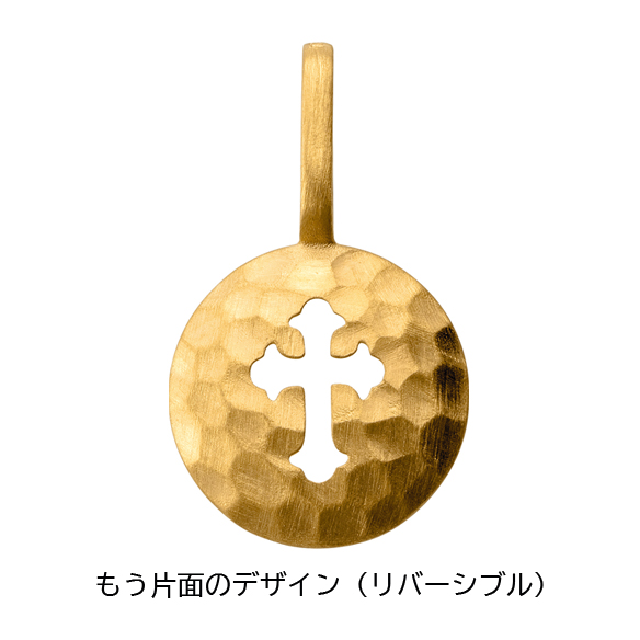 純金 ペンダントトップ（リバーシブル）