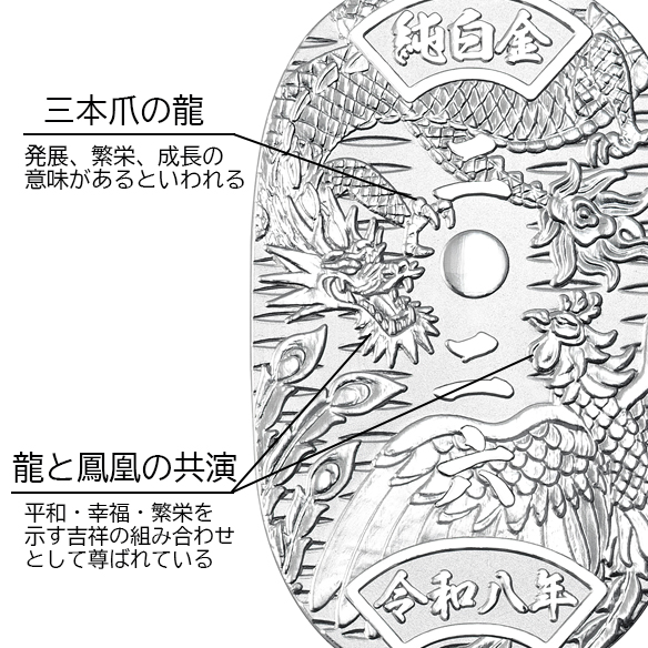 純プラチナ小判 「2026」 50g