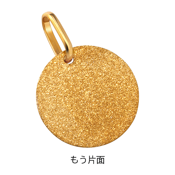 【オンラインショップ限定 70個】純金 ペンダントトップ