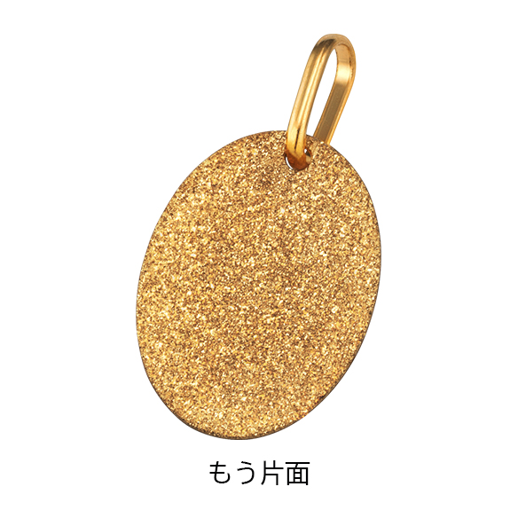 【オンラインショップ限定 70個】純金 ペンダントトップ