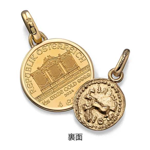 【数量限定 550個】ウィーン金貨ハーモニー1/25オンス ペンダント K18チャーム(リバーシブル)付