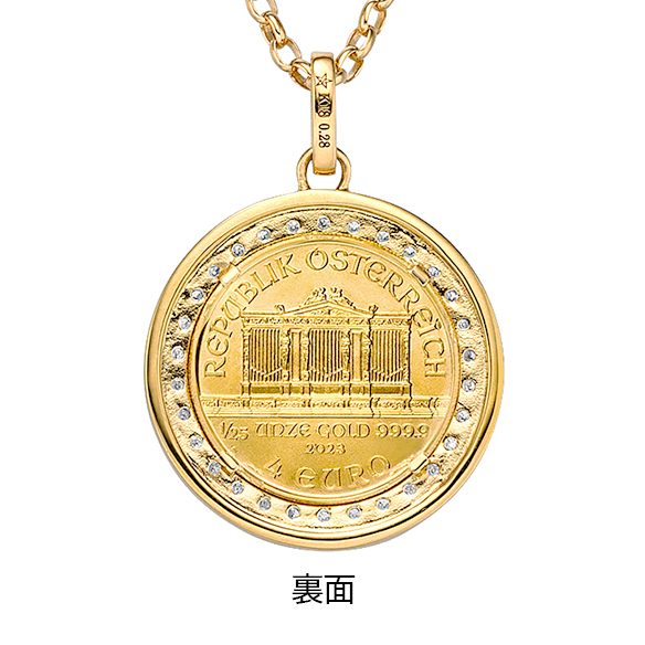 【数量限定 150個】ウィーン金貨ハーモニー1/25オンス ダイヤモンド ペンダント