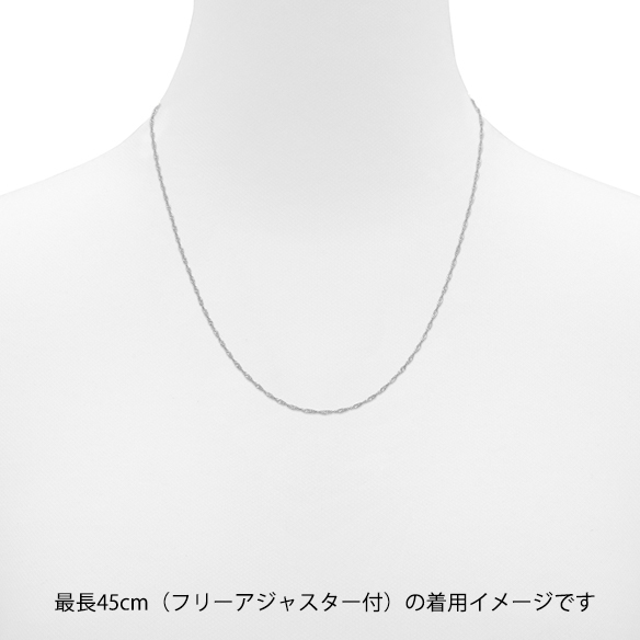プラチナ ネックレス 40cm | 高品質 金・プラチナ
