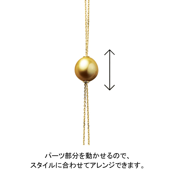 【通販限定】K18イエローゴールド 白蝶真珠ゴールデンカラー ロングネックレス