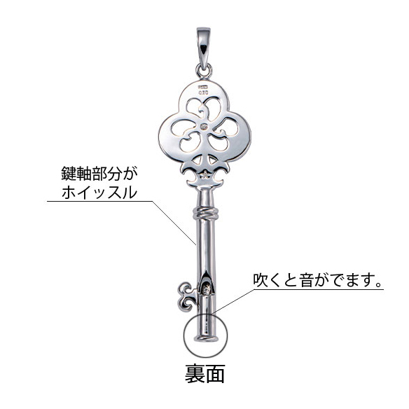 プラチナ ホイッスル ダイヤモンド ペンダントトップ | 高品質 金