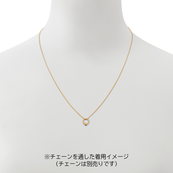 純金 誕生石ベビーリングペンダントトップ（9月の誕生石：サファイア）