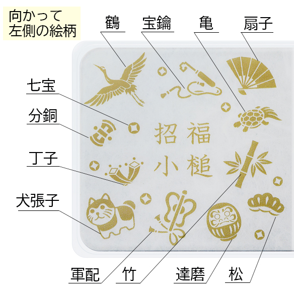 純金 小判カード 招福小槌 3g