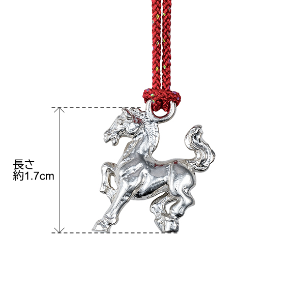 銀根付「午」彩紙包み ＜大淵光則 原型作＞