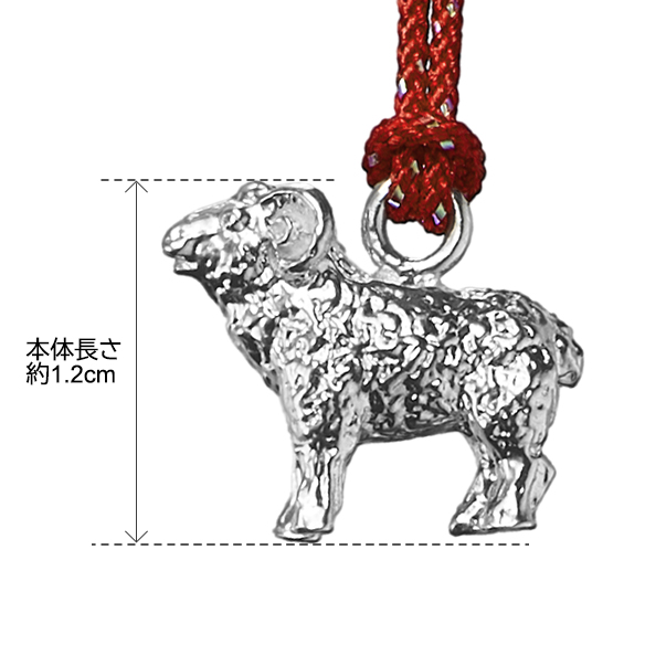 銀製根付「未」彩紙包み ＜大淵光則 原型作＞