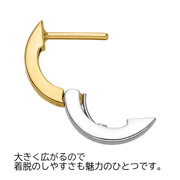 プラチナ/K18イエローゴールド ピアス（リバーシブル）