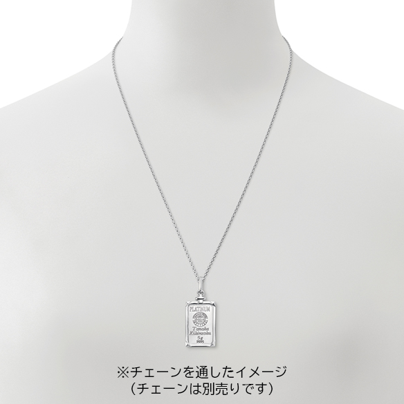 純プラチナ5gコインバー ペンダントトップ