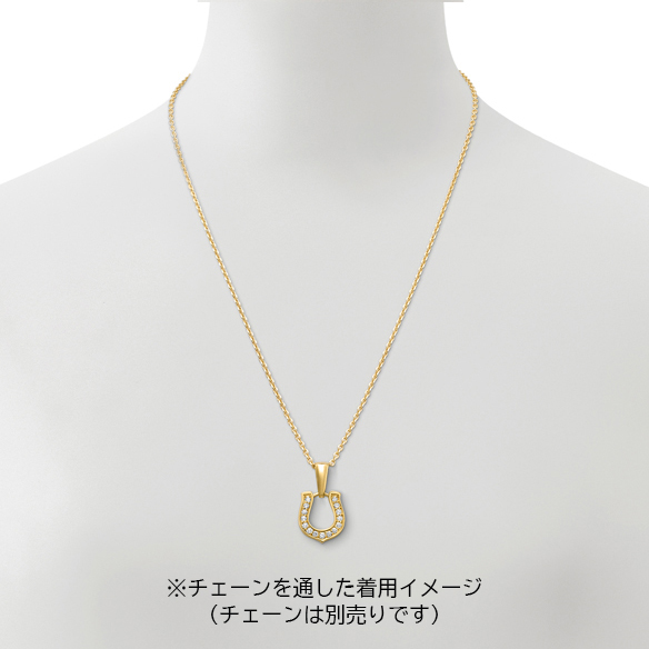 K18イエローゴールド ダイヤモンド ペンダントトップ（馬蹄モチーフ