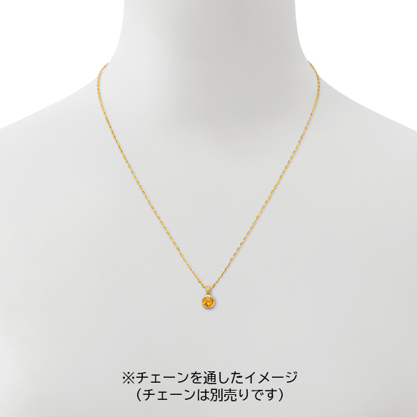 K18イエローゴールド シトリン ペンダントトップ