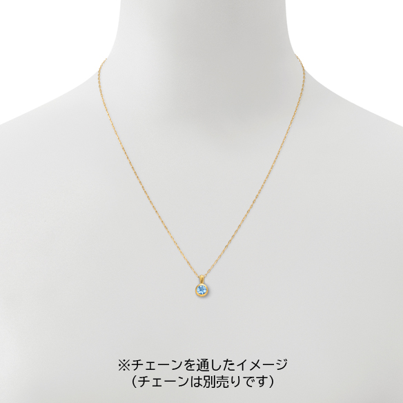 K18イエローゴールド アクアマリン ペンダントトップ