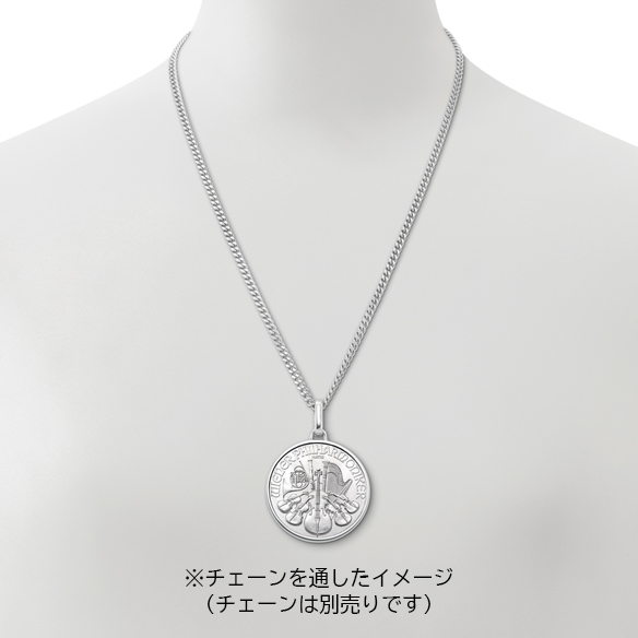 プラチナウィーンコインハーモニー 1オンス ペンダントトップ