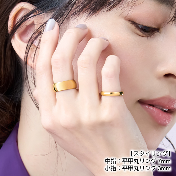 純金 平甲丸リング （幅約7mm）