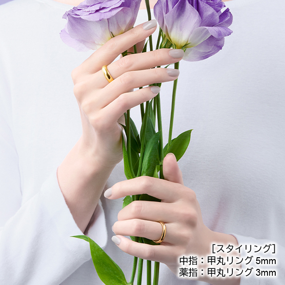 純金 甲丸 リング （幅約3mm）