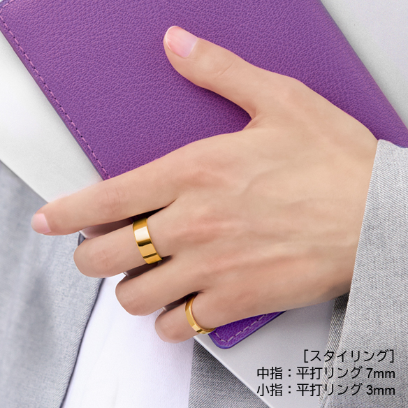 純金 平打 リング （幅約3mm）