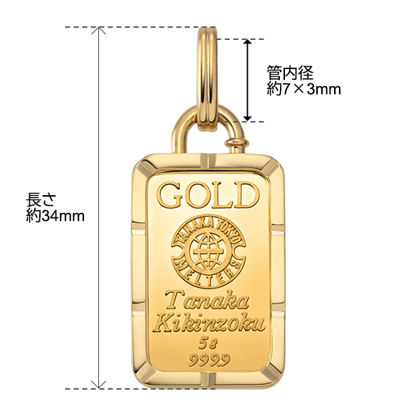 純金5gコインバー ペンダントトップ
