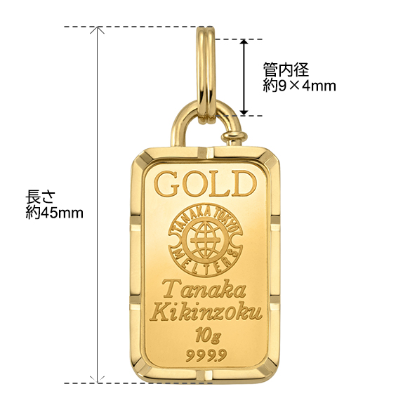 純金10gコインバー ペンダントトップ