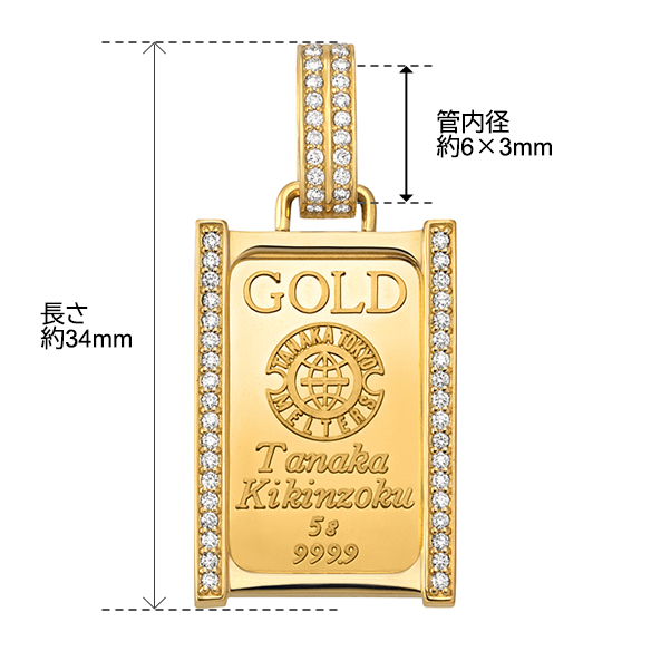 純金5gコインバー ダイヤモンド ペンダントトップ