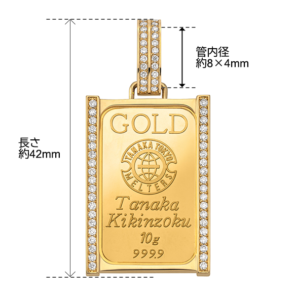 純金10gコインバー ダイヤモンド ペンダントトップ
