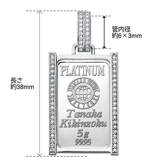 純プラチナ5gコインバー ダイヤモンド ペンダントトップ