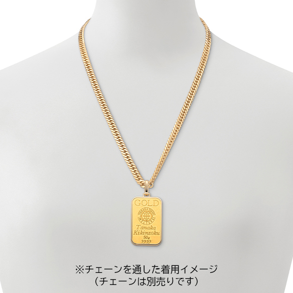 純金50gコインバー ペンダントトップ